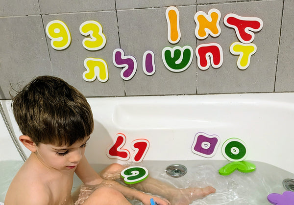 The "Alef-Bet Runway": A Zero-Prep Game to Teach Letters and Vowels Through Movement