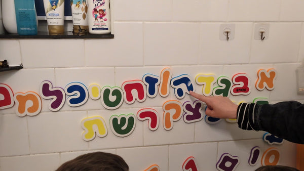 3 Zero-Prep Games to Teach the Hebrew Alef-Bet (Without Flashcards)