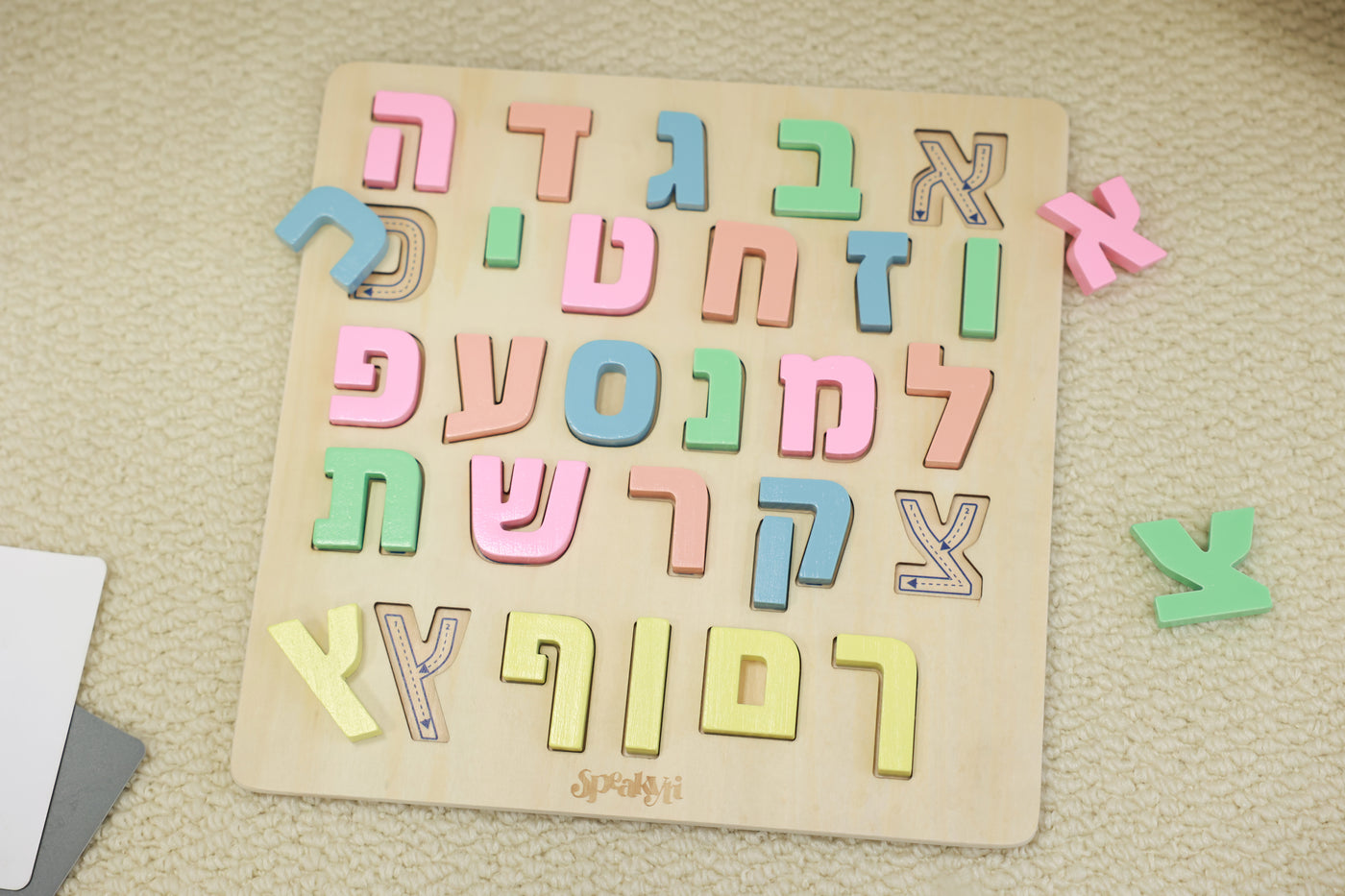 Speakyti Hebrew wooden puzzle board. 27-piece non-toxic speech therapist-designed alef bet set with all 22 letters plus 5 sofiot, ages 3+