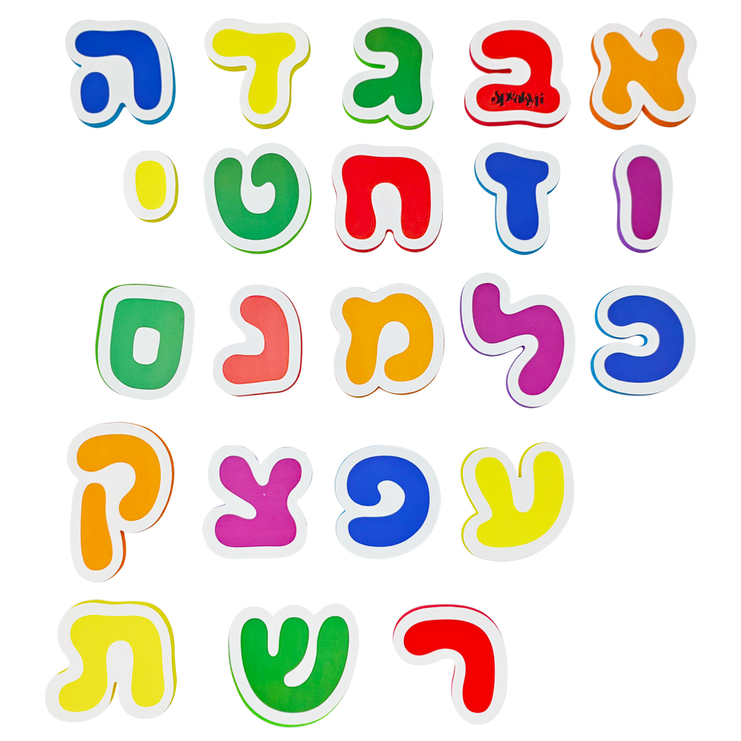 Hebrew Alef Bet Bath Letters & Numbers - 37pc Toddler Set + Toy Organizer