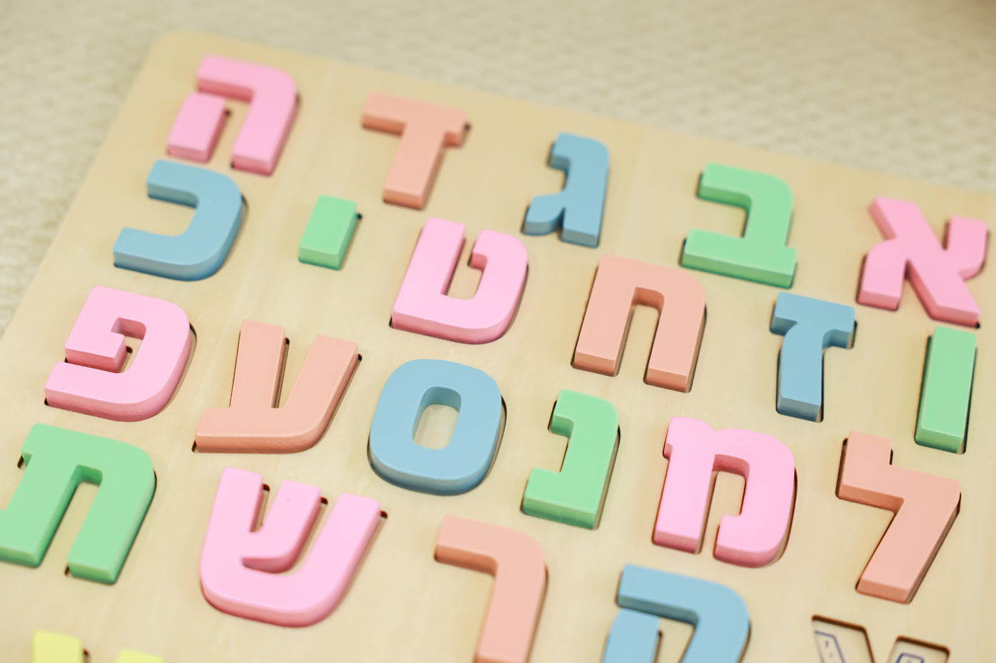 Complete Hebrew alef bet wooden puzzle. All 22 letters plus 5 sofiot (ן ץ ם ף ך), designed by a speech therapist, ages 3+