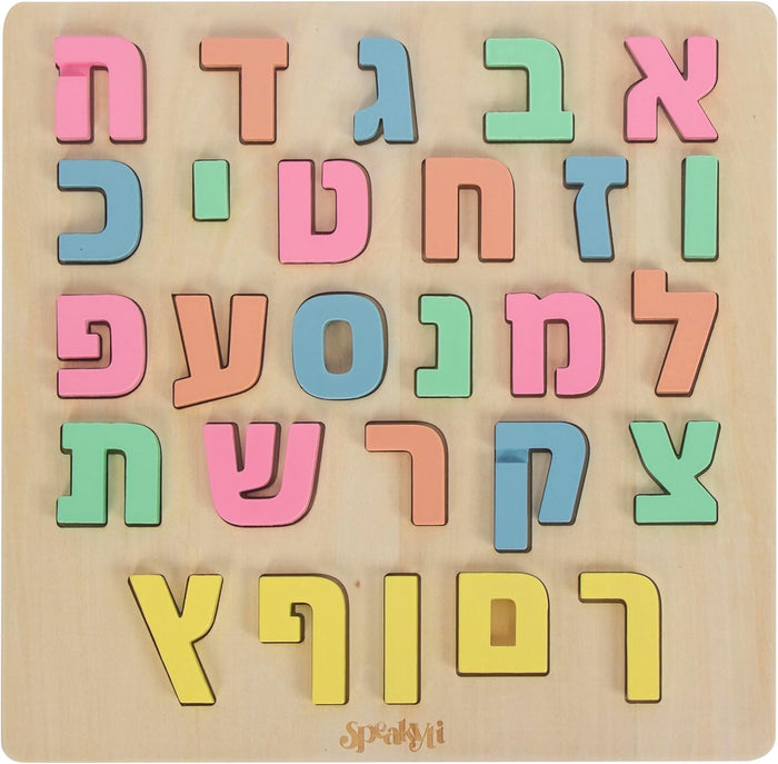 Hebrew Wooden Alphabet Puzzle