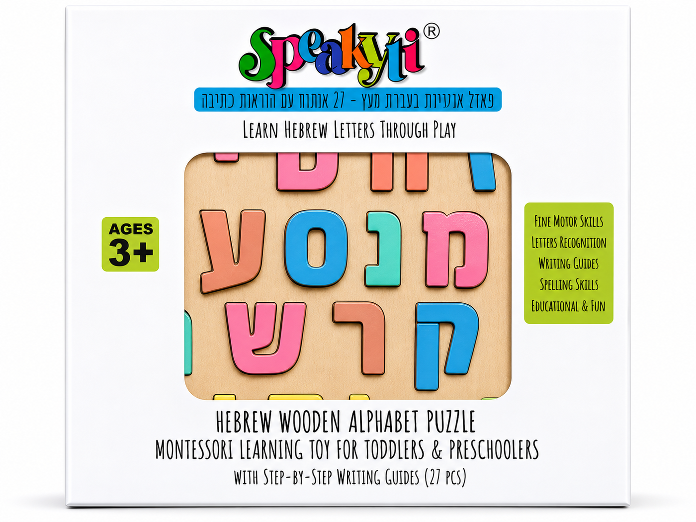 Hebrew Wooden Alphabet Puzzle by Speakyti, 27-piece Montessori alef bet set with engraved writing guides, designed by a speech therapist, ages 3+