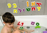 Complete Hebrew alphabet foam bath letters laid out — all 22 alef bet letters plus 5 sofiot, ages 3+