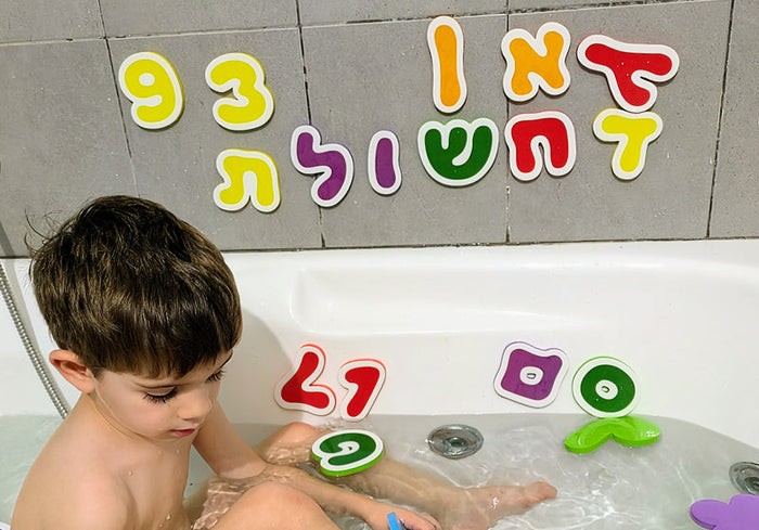 Hebrew Alef Bet Bath Letters