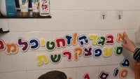 Hebrew Alef Bet Bath Letters & Numbers — 37-Piece Set for Toddlers