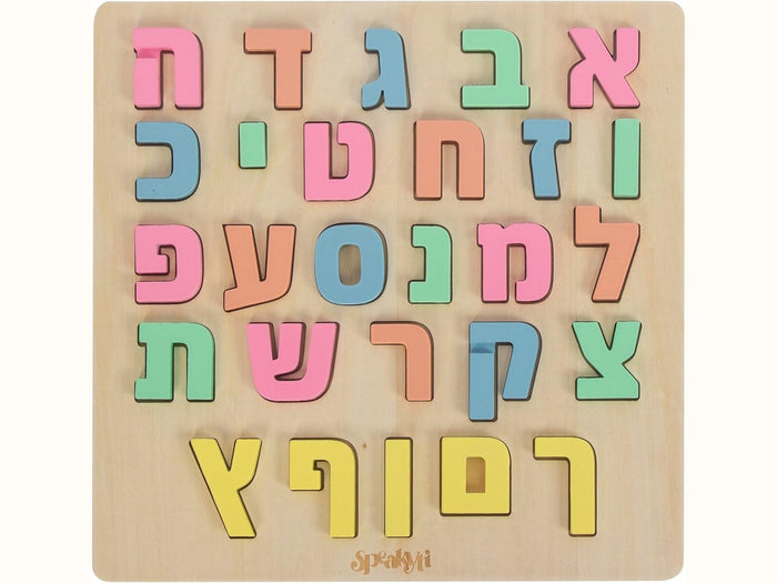 Hebrew Wooden Alphabet Puzzle